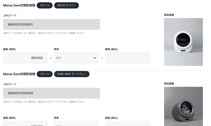 スクリーンショット 2022-10-03 19.35.38