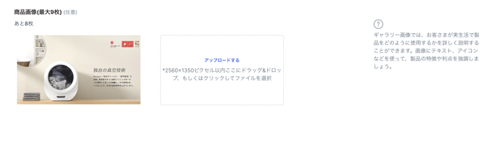 スクリーンショット 2022-10-03 19.54.32