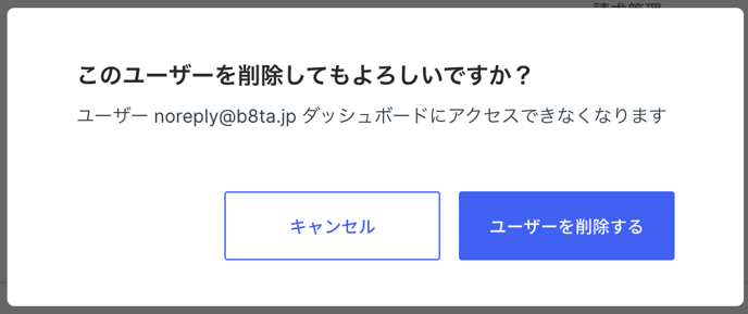 スクリーンショット 2022-10-03 20.40.58