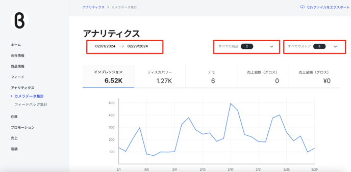 スクリーンショット 2024-03-28 17.44.00