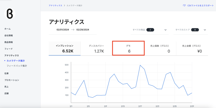 スクリーンショット 2024-03-28 17.49.00