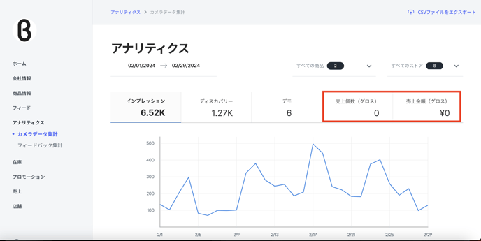 スクリーンショット 2024-03-28 17.50.45