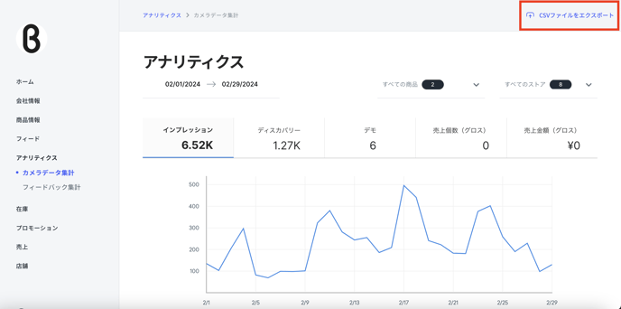 スクリーンショット 2024-03-28 17.57.48